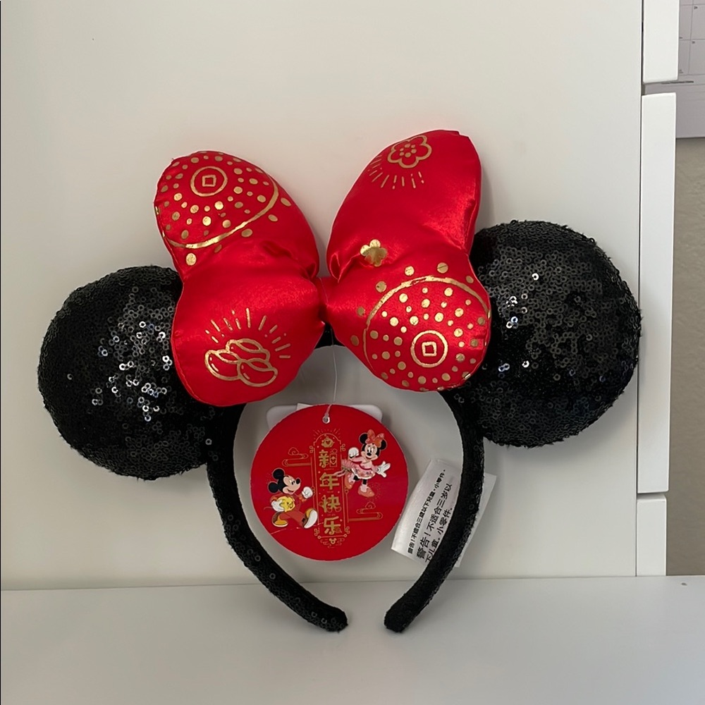 Chinese New Year/Lunar New Year Red and Black Minnie Mouse Ears Headband